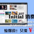打开图片怎么默认图片查看器